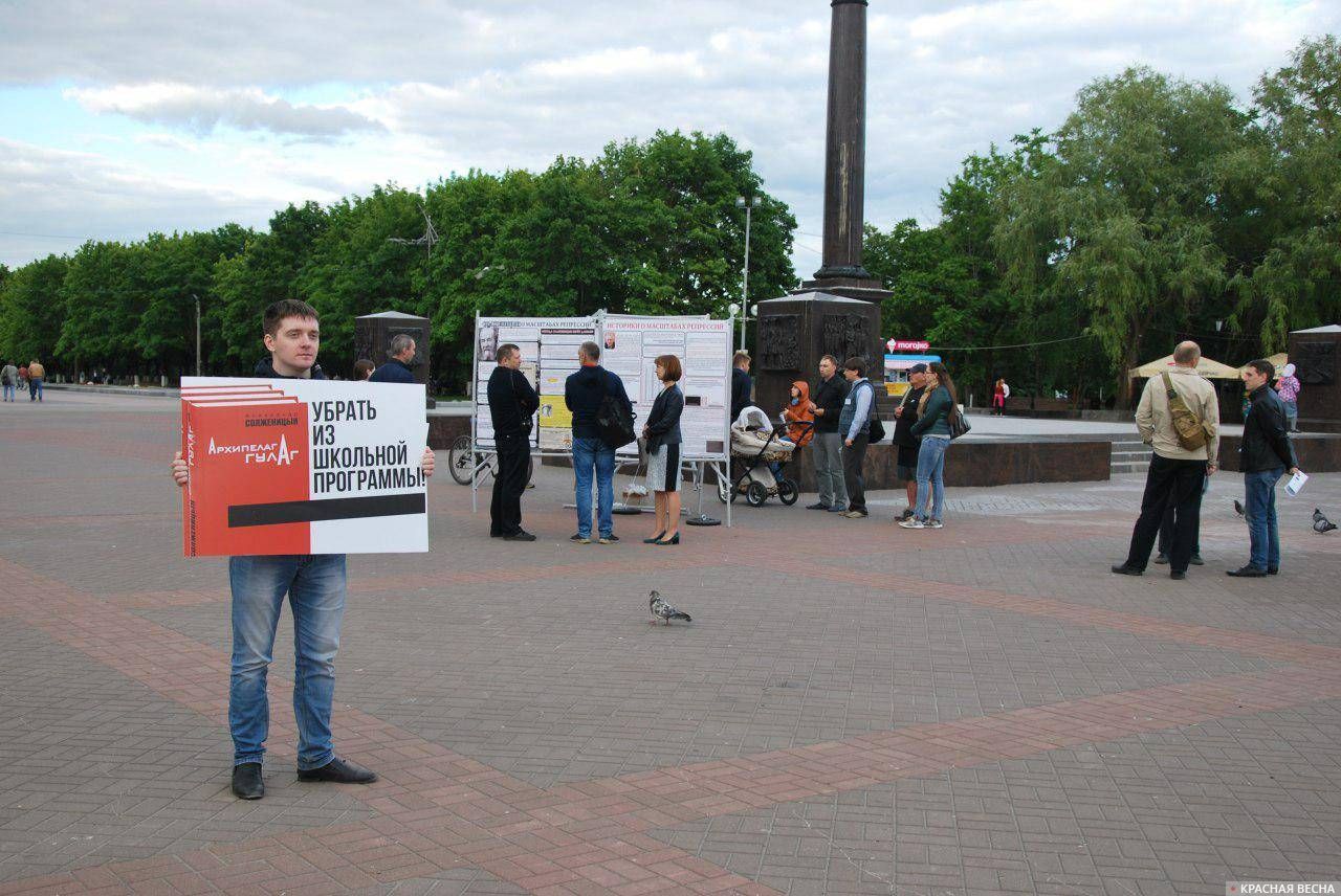 Активисты «Сути времени» показали брянцам, кто такой Солженицын | Пикабу