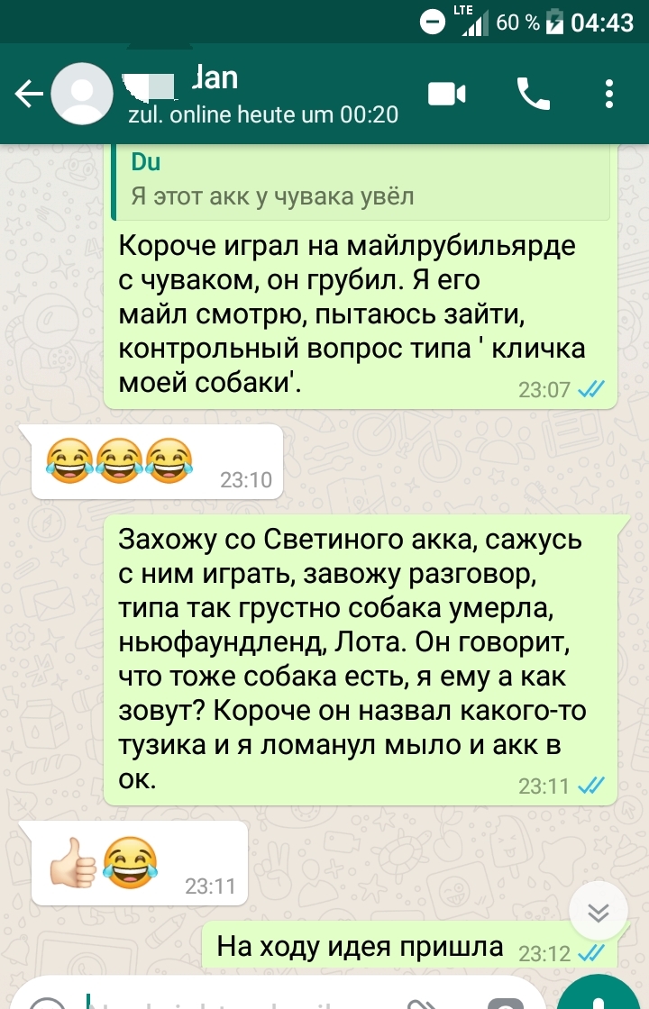 Всё просто | Пикабу