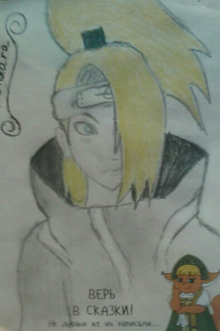 I drew this about a month ago (but the last day before yesterday) - My, Sakura haruno, Deidara, Longpost