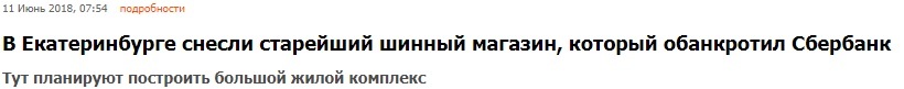 Who bankrupted whom? - My, Question, Literacy, Russian language, The Great Mighty Russian Language, Education