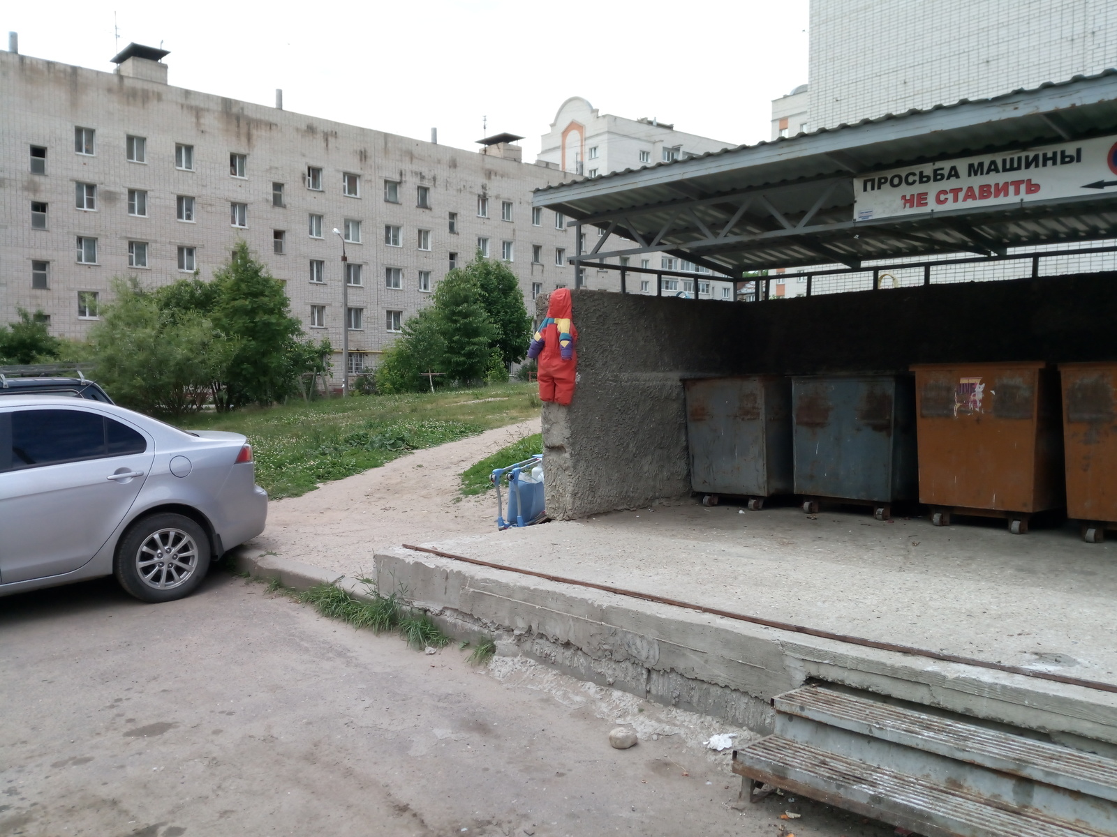 morning crypt - My, Smolensk, The photo, Children, Garbage bins, Kripota