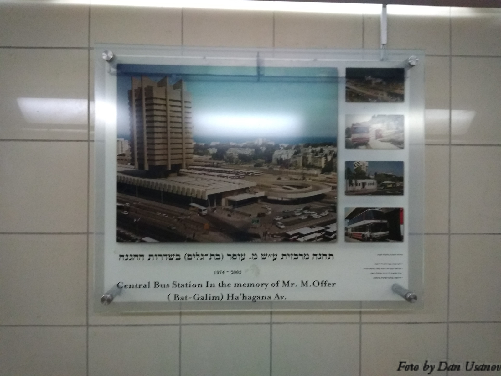 Interesting photos from Haifa train station. - My, Israel, Haifa, Railway station, Bus station, The photo, Interesting, Longpost