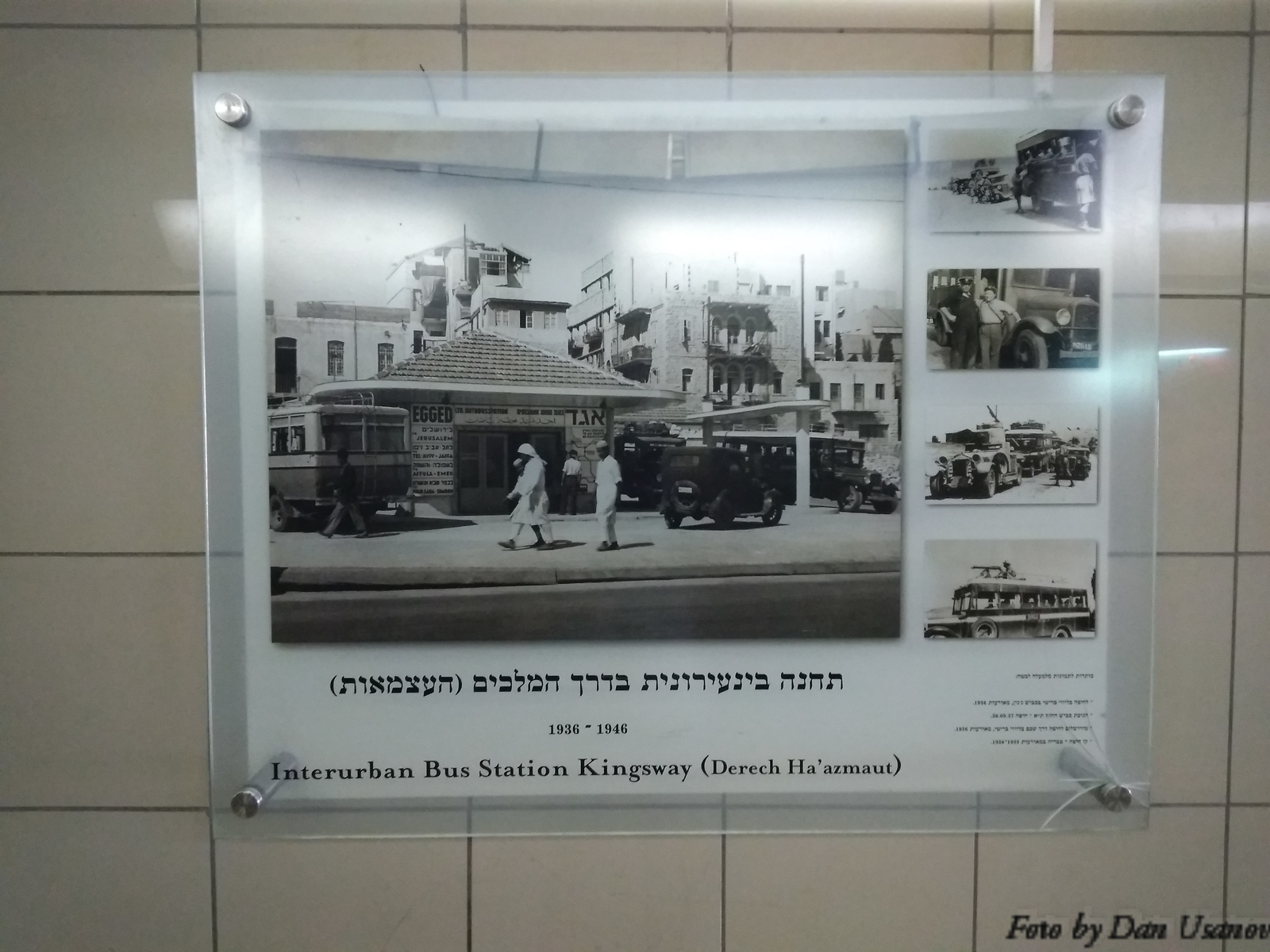 Interesting photos from Haifa train station. - My, Israel, Haifa, Railway station, Bus station, The photo, Interesting, Longpost