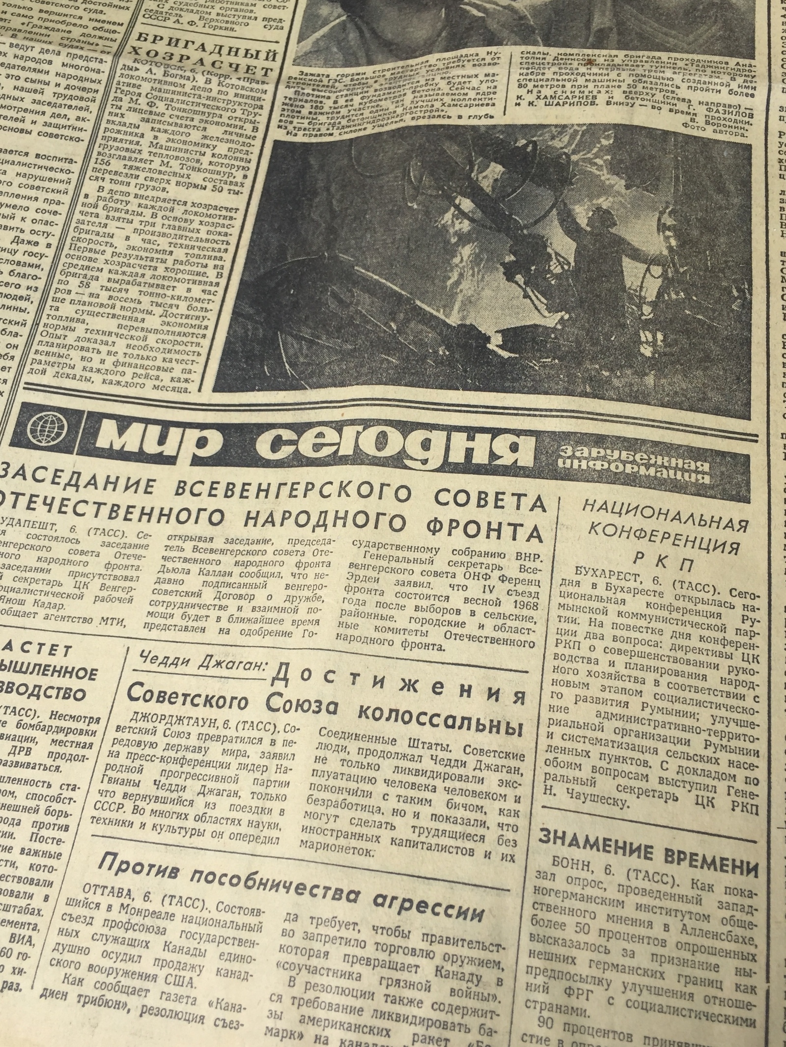 Газета «Правда». Привет из прошлого. - Моё, Капсула времени, Машина времени, Старье, СССР, Газеты, Длиннопост, Правда