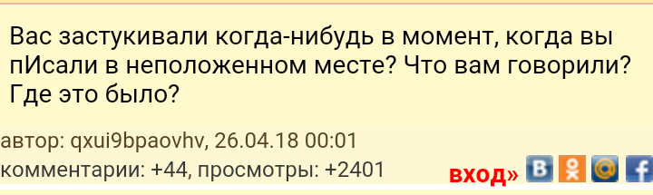 Как- то так 39... - Женский форум, Скриншот, Женщина, Длиннопост, Женщины