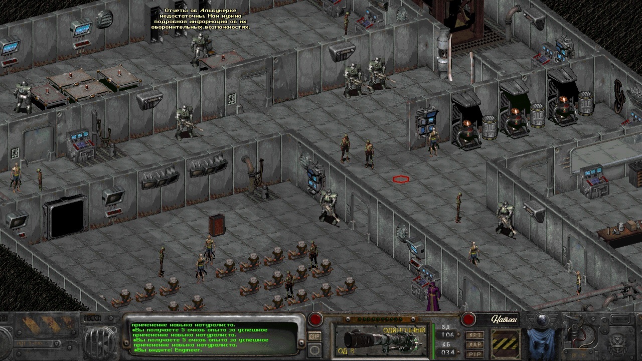 Fallout Resurrection Скачать Торрент