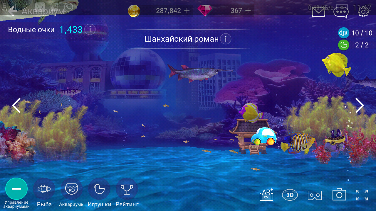 Лучшие игры на ANDROID #2 [FISHING STRIKE] | Пикабу