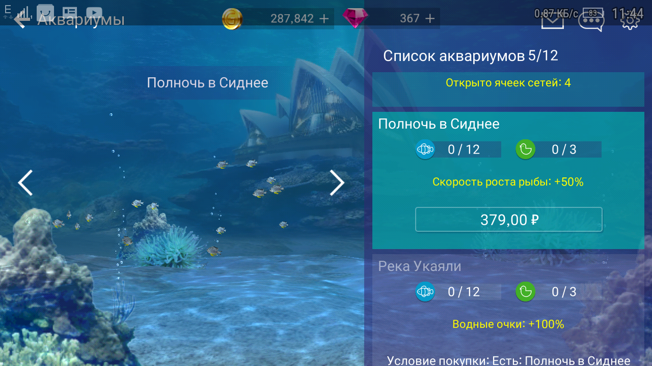 Лучшие игры на ANDROID #2 [FISHING STRIKE] | Пикабу