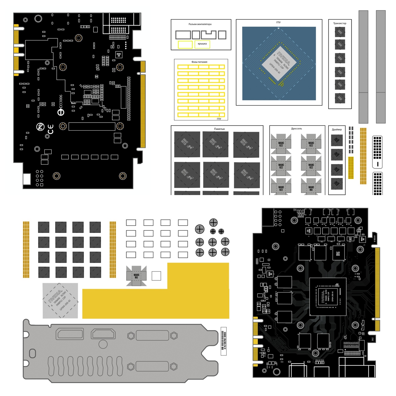 How do I enter the competition - My, Video card, Scale model, Cardboard, Crafts, Competition, Negligence, Gigabyte, , Longpost, Geforce GTX 1070