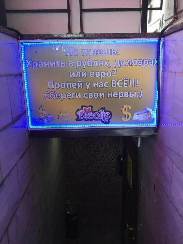 Банк))) - Хе, Реклама