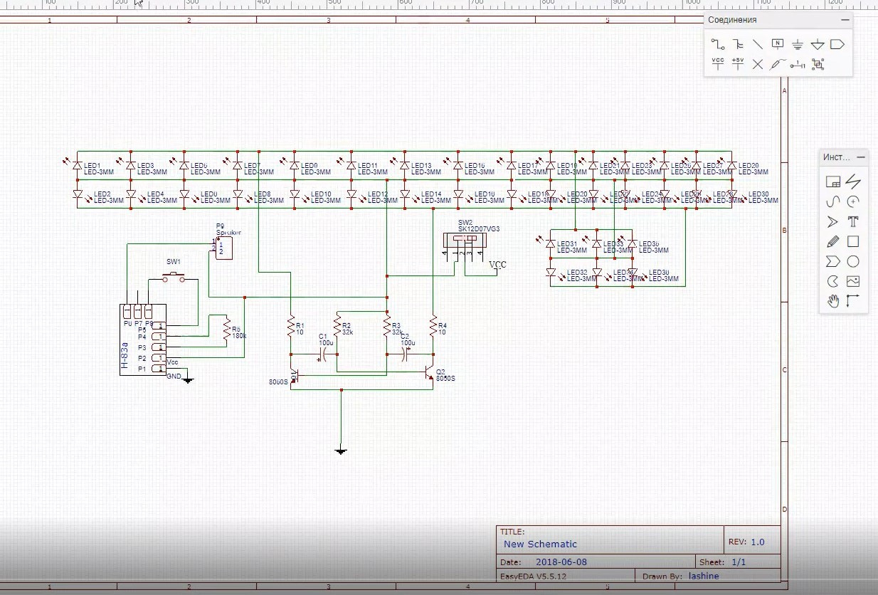 We steal from the Chinese! Multivibrator in the shape of a heart. - My, , Repairers Community, , Video, Longpost