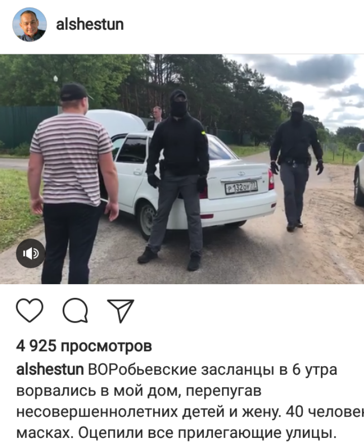 The head of the Serpukhov district Alexander Shestun was detained - , FSB, Serpukhov
