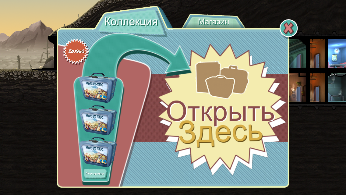 Фоссе для фоллаут шелтер. Fosse Fallout Shelter. Shelter IOS. Сохранение фоллаут шелтер
