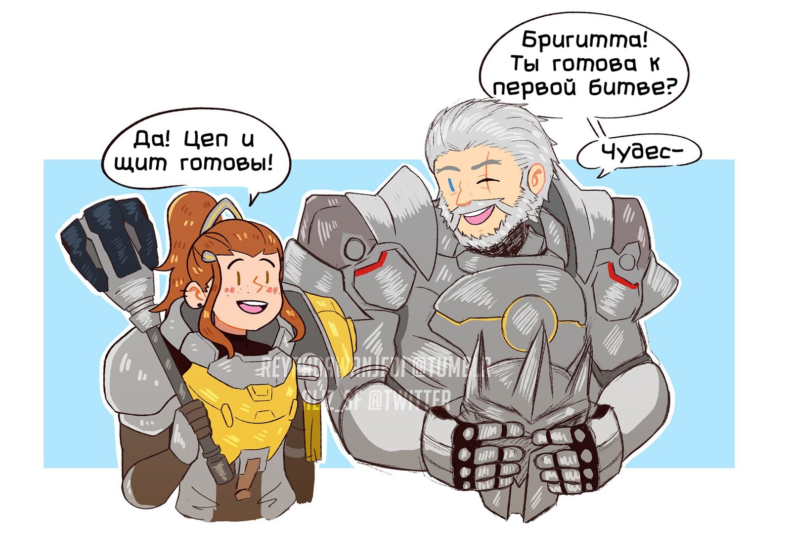 Безопасность? Котята важнее! - Overwatch, Brigitte, Blizzard, Комиксы, Кот, Котята