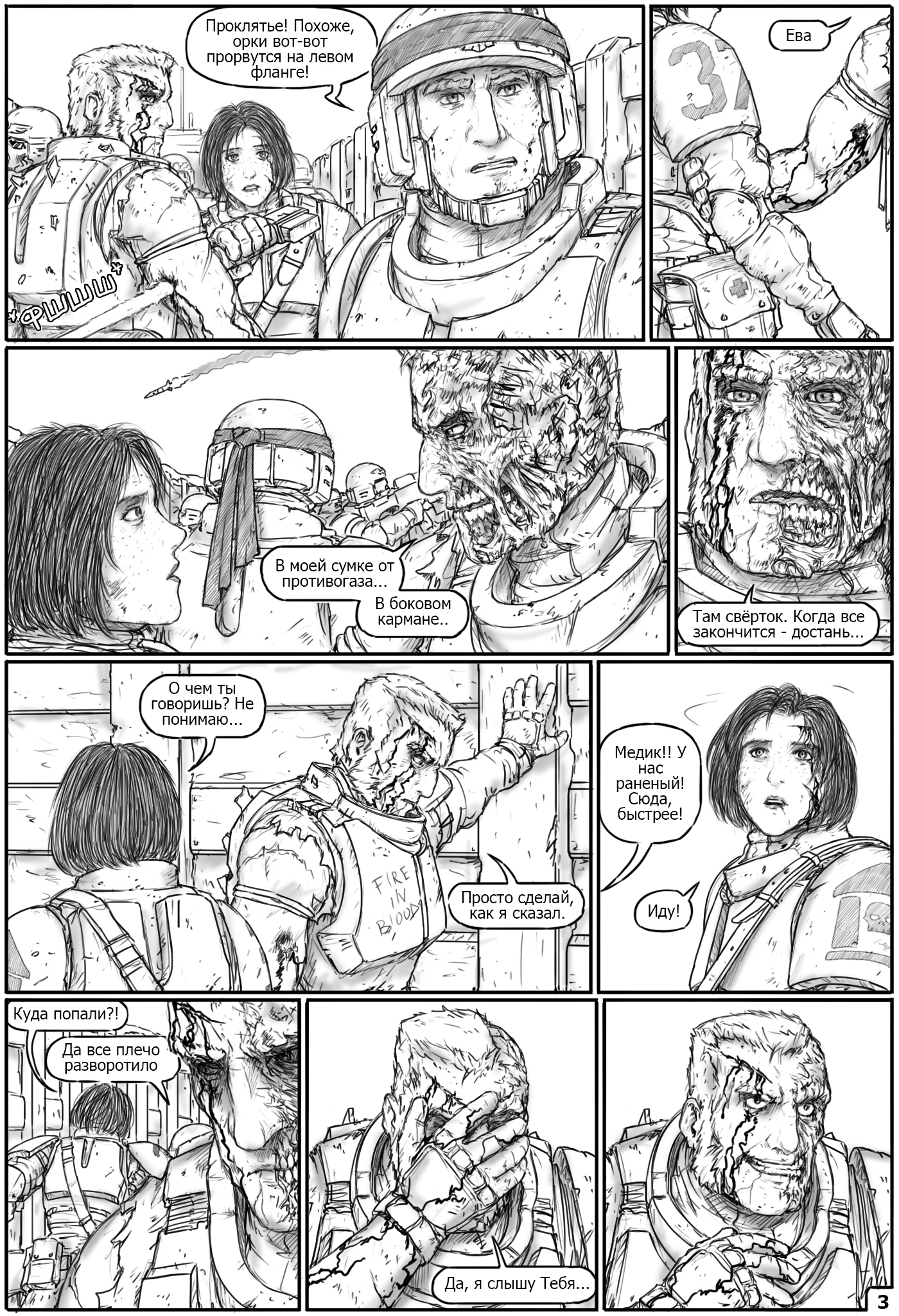 Commissar Ravel: Heart of Darkness. Issue #38 (by Gray-Skull) - My, Warhammer 40k, Commissioner Rivel, Imperial guard, Orcs, Comics, Art, Images, Gray-skull, Longpost