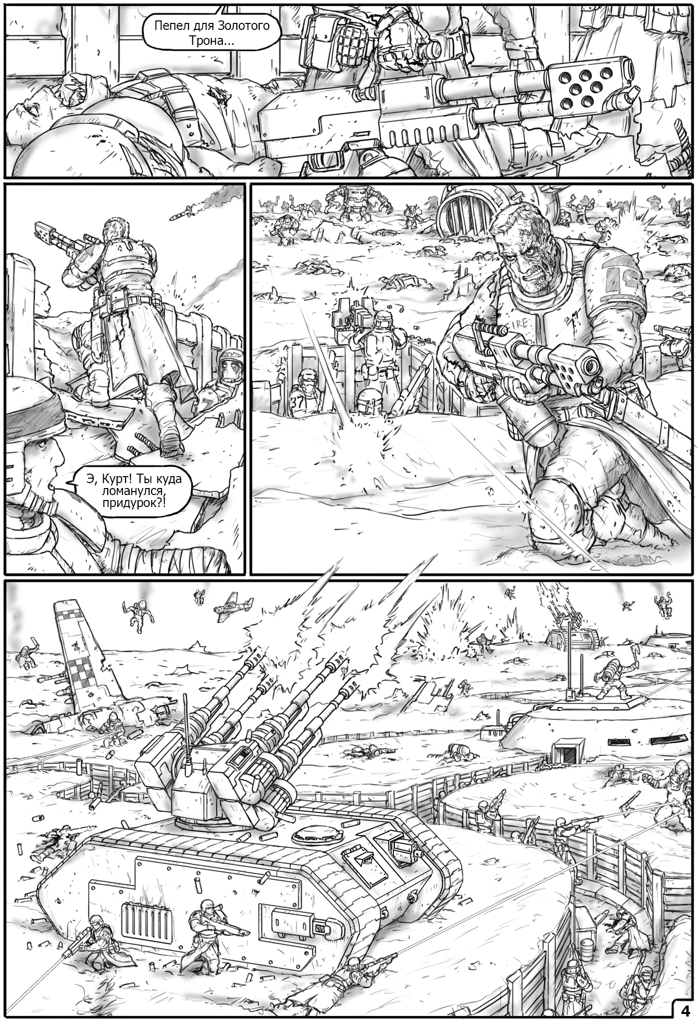 Commissar Ravel: Heart of Darkness. Issue #38 (by Gray-Skull) - My, Warhammer 40k, Commissioner Rivel, Imperial guard, Orcs, Comics, Art, Images, Gray-skull, Longpost