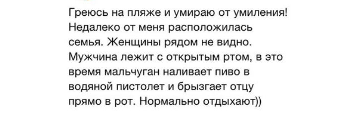 Как- то так 50... - Форум, Скриншот, Батя, Яжотец, Мужчины, Длиннопост, Исследователи форумов