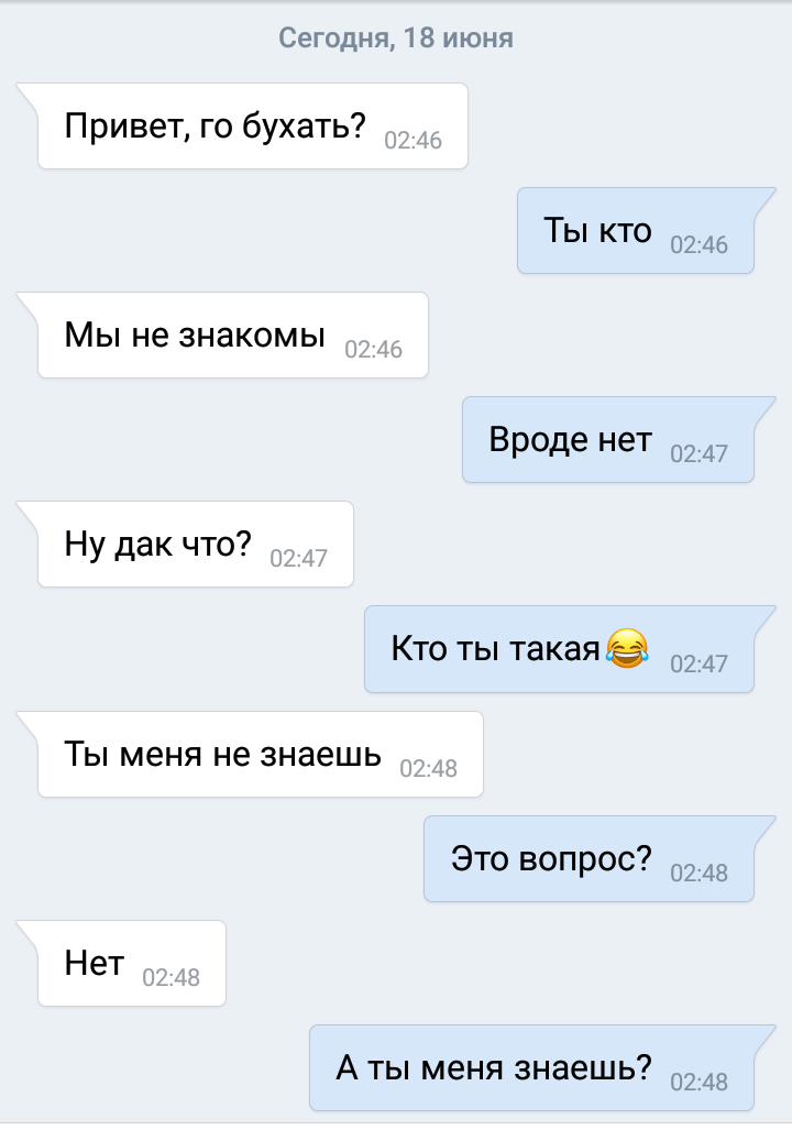 Картинка го бухать