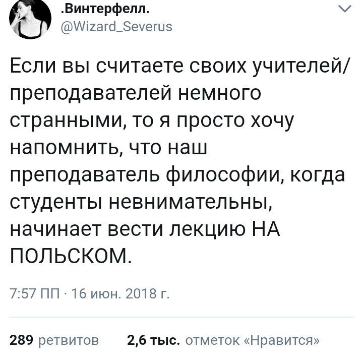 Тест на внимательность - Внимание, Невнимательность, Лекция, Философия, Студенты, Студенчество