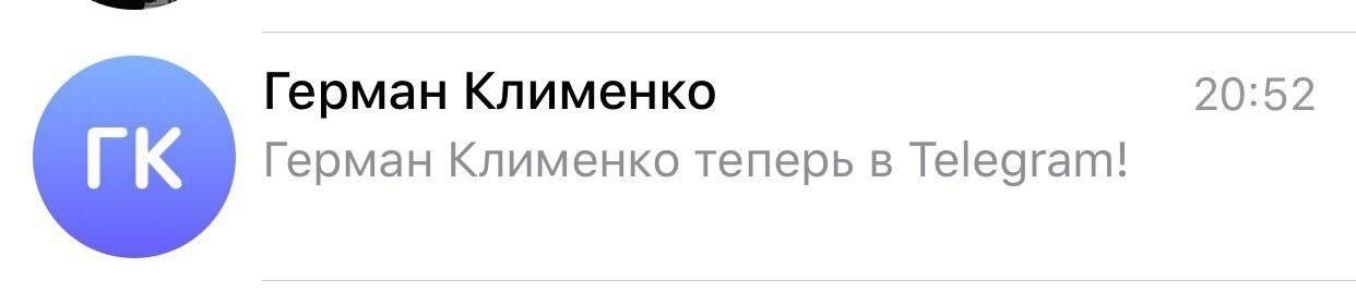 The time has come - Klymenko, Telegram