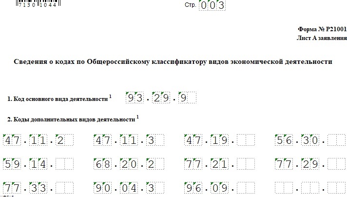 Клуб Виртуальной реальности, или Как я открыл свой первый бизнес
 - Моё, Клуб виртуальной реальности, Vr-Клуб, Открытие бизнеса, Своими руками, Сочи, Предпринимательство, Длиннопост, Виртуальная реальность