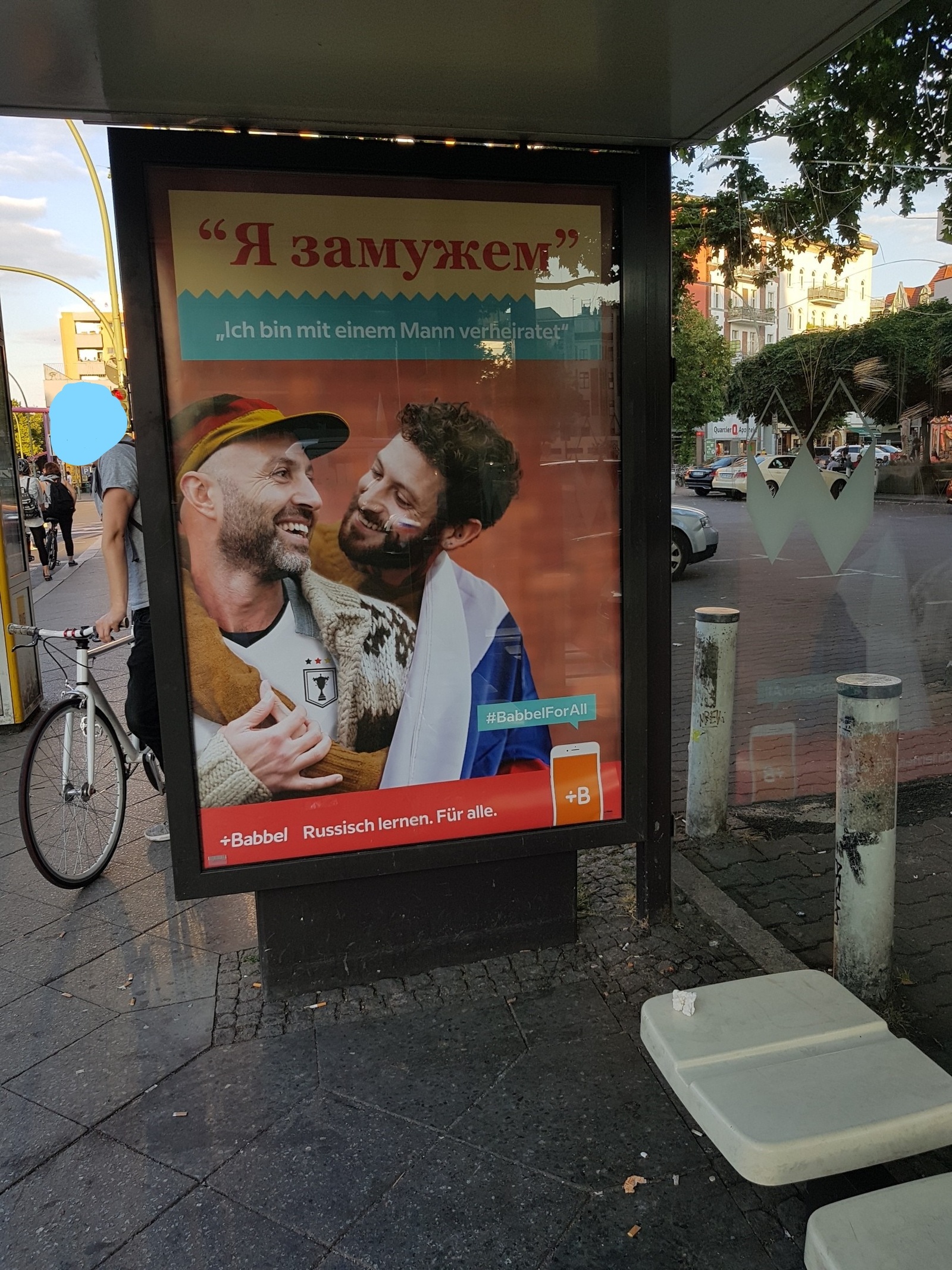 Идеальный перевод - Перевод, Германия, Гомосексуализм, Замужество, Фотография, Гомосексуальность