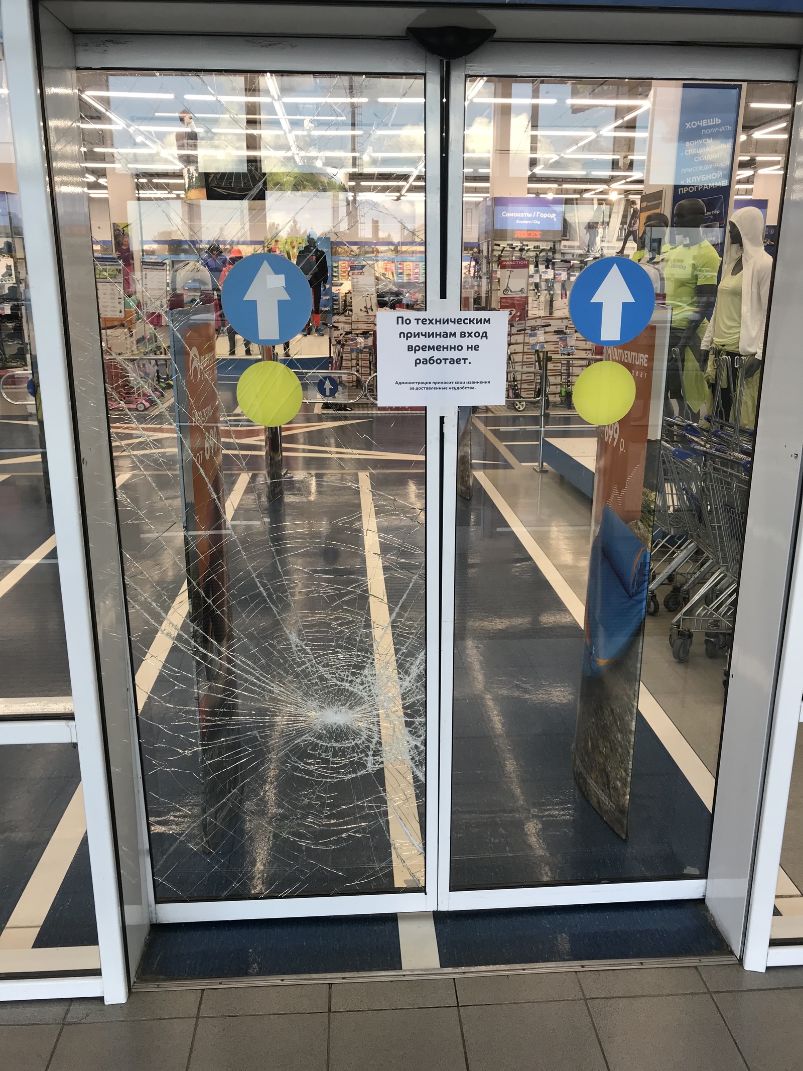 Киоск пресса москва. Павильон не работает. Киоски прессы. Ларек мороженое. Павильон не работает.