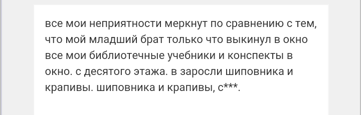 Как- то так 63... - Форум, Скриншот, Подслушано, Детство, Длиннопост