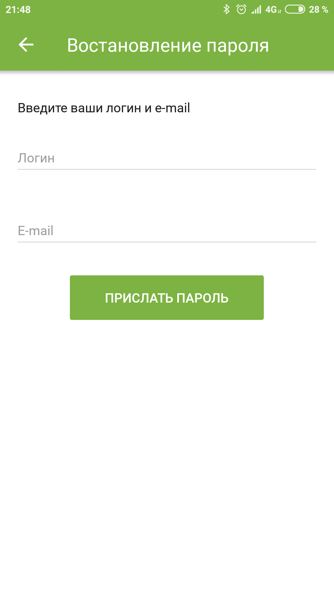 Typo - Typo, Supporttech, Android