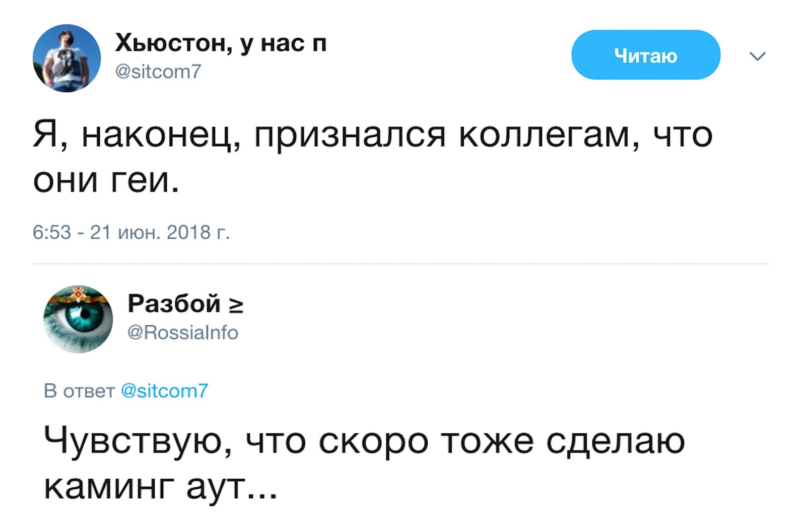 Юмор - Юмор, Признание