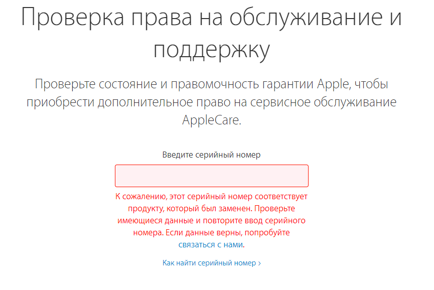 IPhone brick, blocking of Sberbank and Tinkoff - My, iPhone, Sberbank, Tinkoff, Longpost, Tinkoff Bank