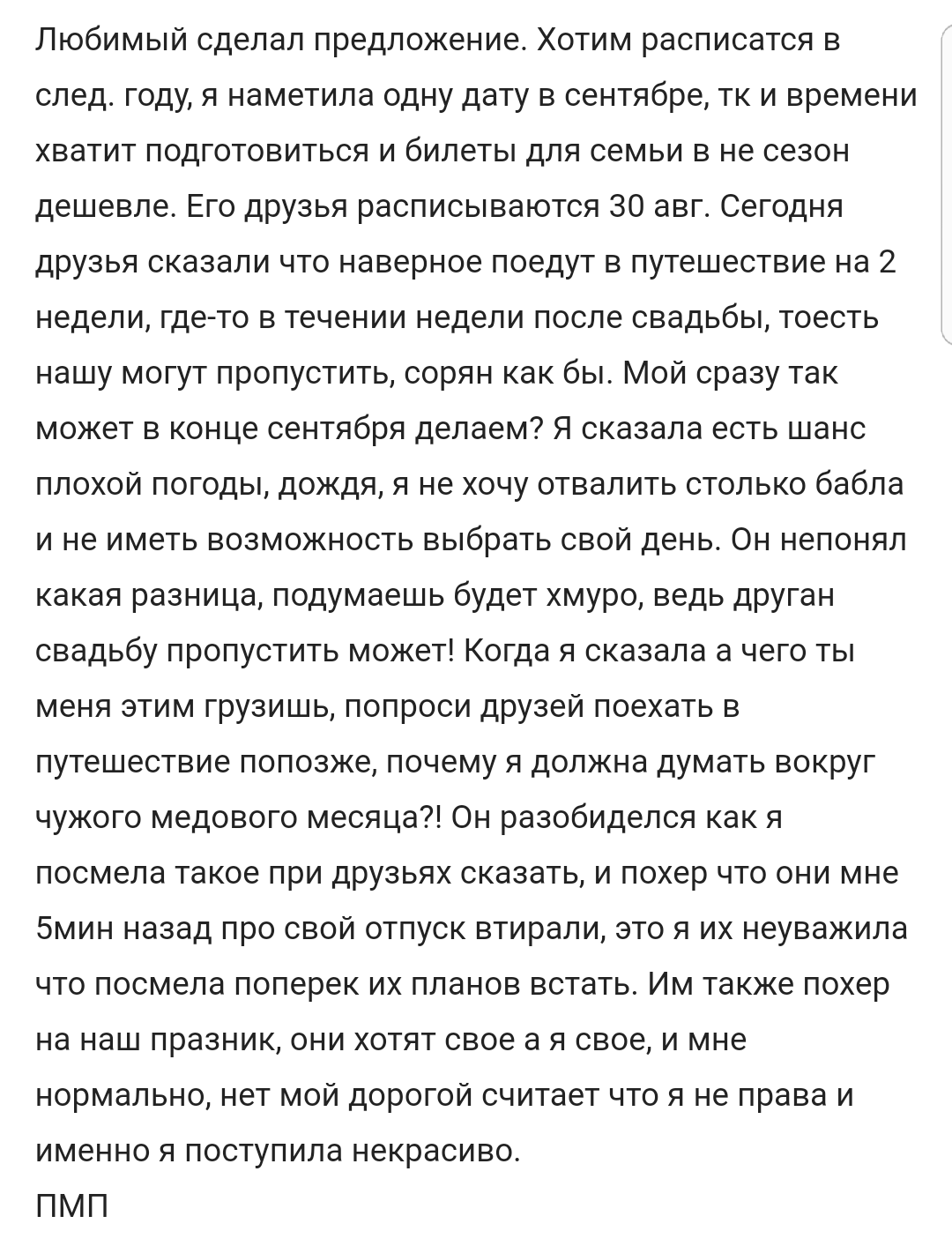 KillMePleese - Russian Shitty Life #43 - Forum Researchers, Screenshot, Trash, Rave, Life is a shit, Kill me please, FluffyMonster, Longpost, Trash