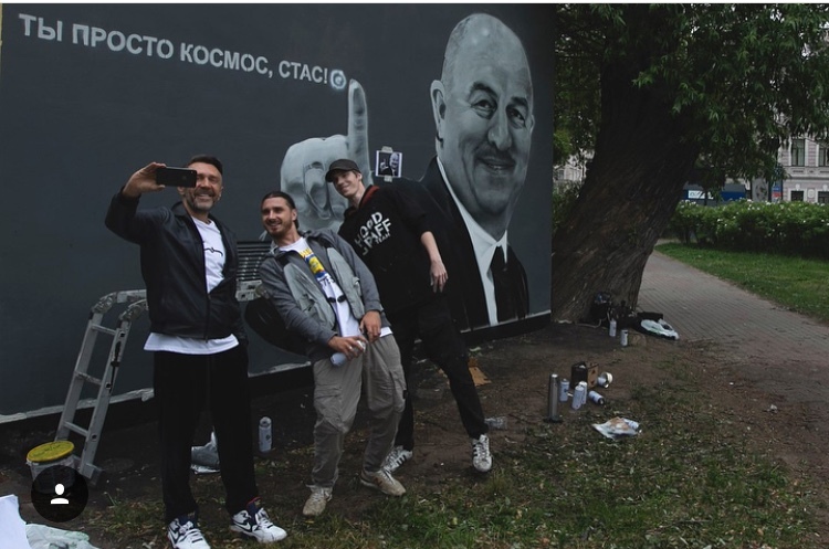 Mustache of Hope - Stanislav Cherchesov, Усы, Saint Petersburg, Football, Sergei Shnurov