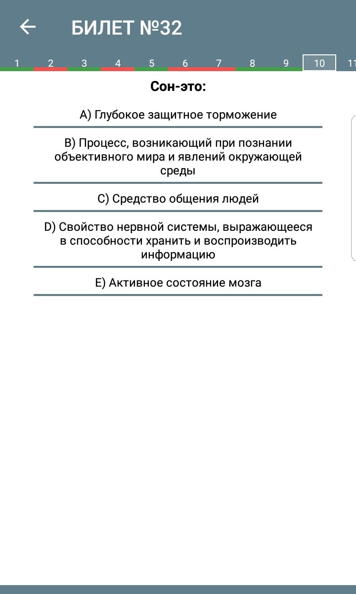 Ленин в этом мастер - Ленин, Тест, Сон, Здоровый сон, Мавзолей