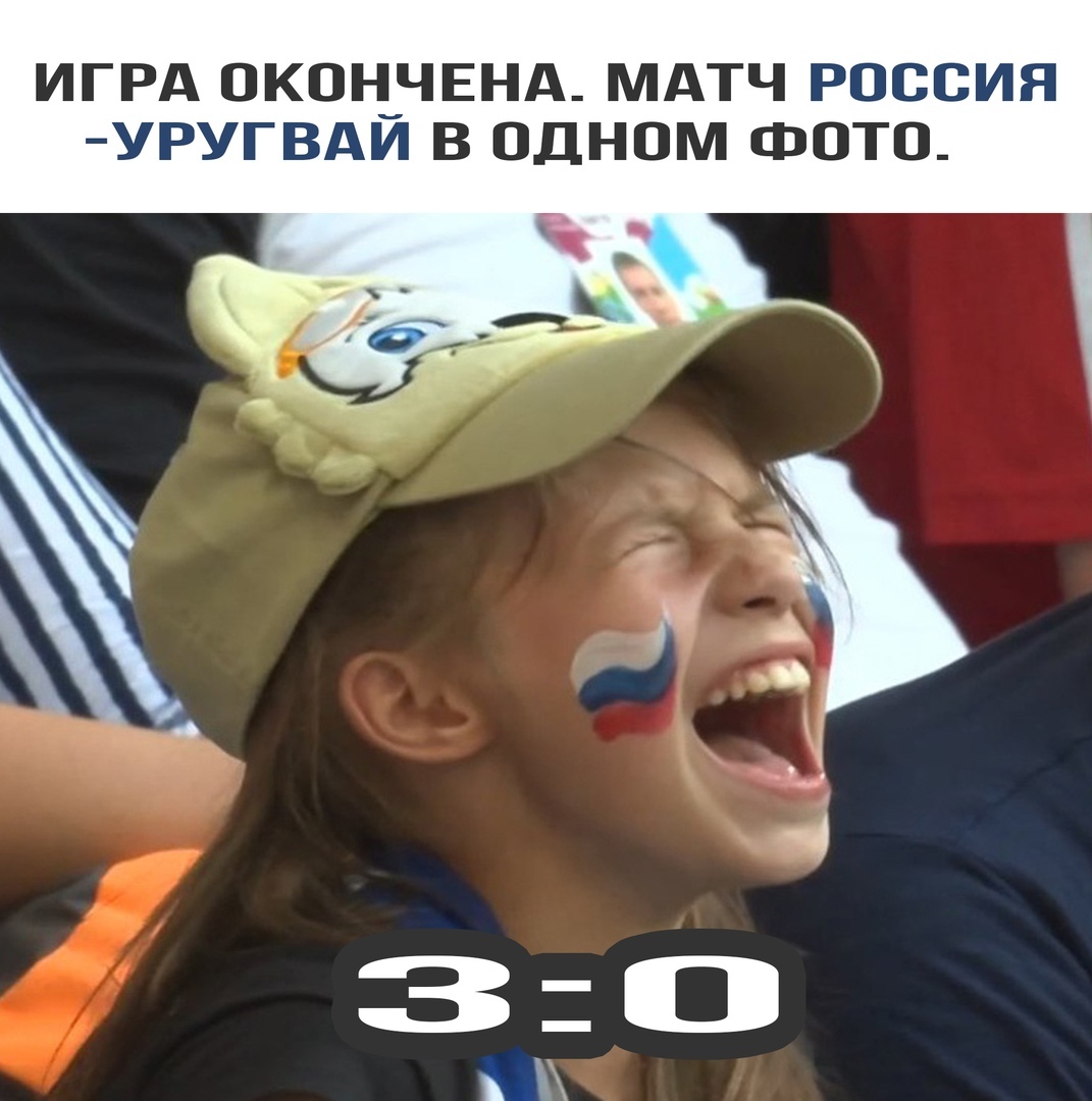 Russia - Uruguay - Soccer World Cup, Russia, Uruguay