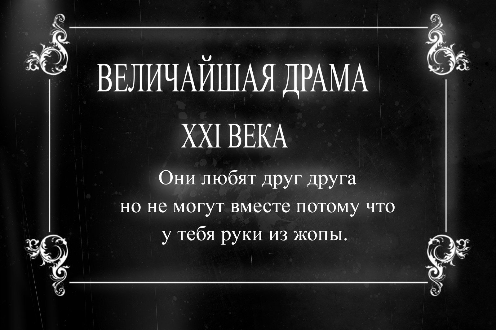 Самокритика всегда была моей сильной стороной | Пикабу