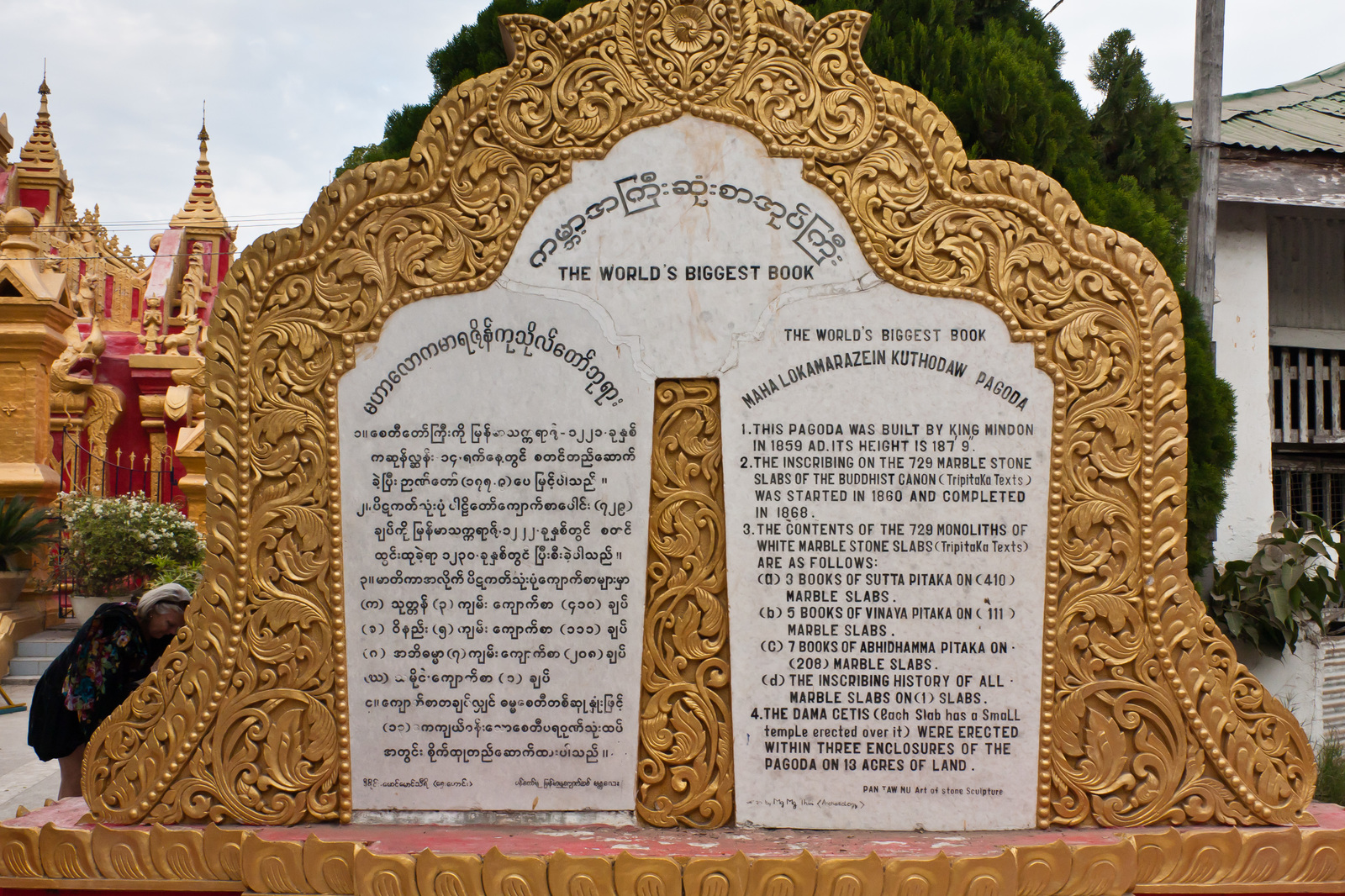 The biggest book in the world - My, Myanmar, Mandalay, , Books, , , Longpost