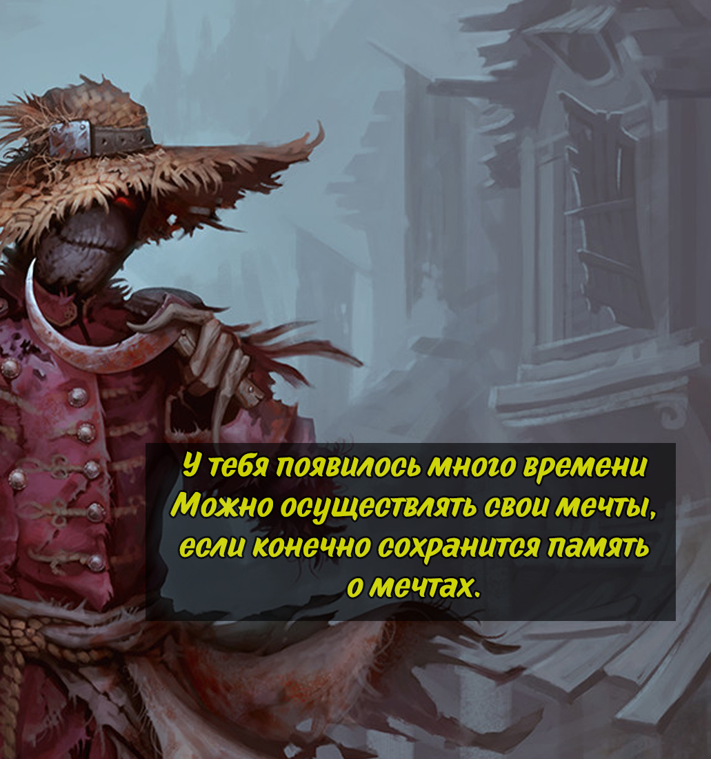 Знаете, есть и свои плюсы быть нежитью. - Моё, Фэнтези, Нежить, Немезида, ВКонтакте, Авторские права, Постирония, Длиннопост