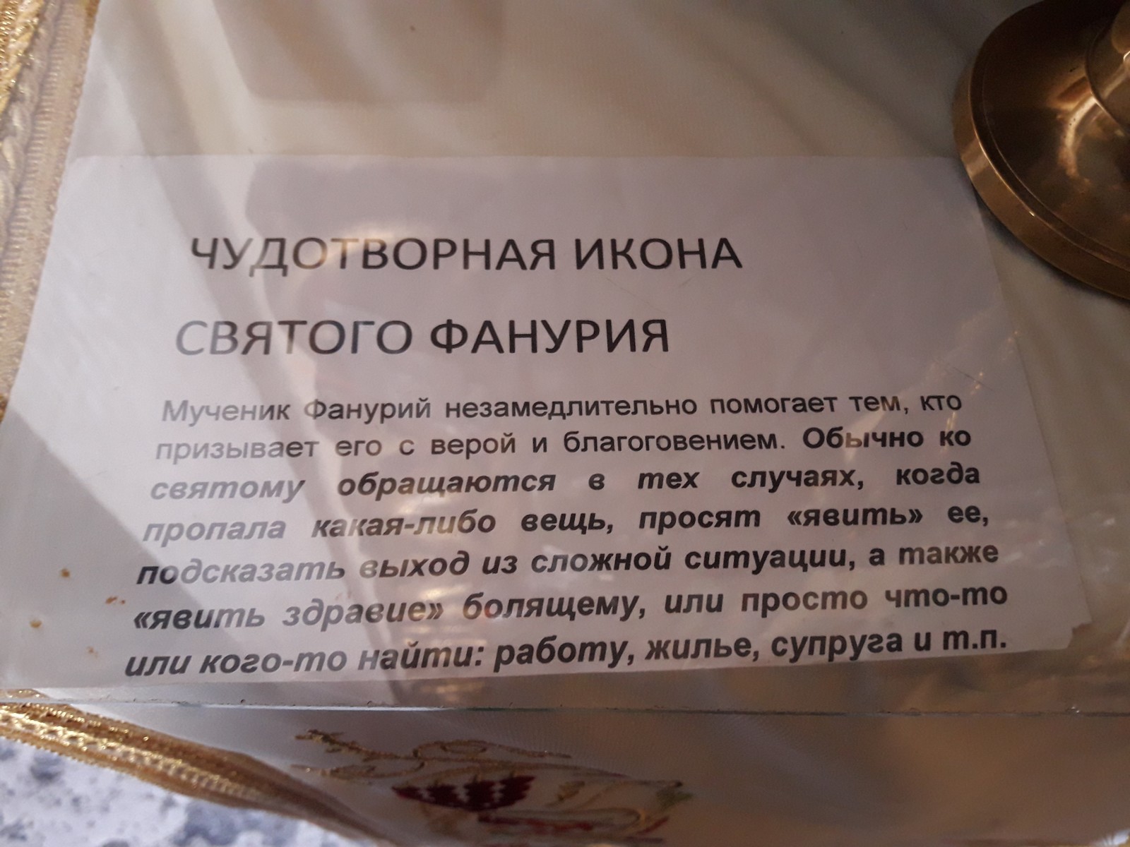 Немного о путешествии в Греции и Италии )ч 1 - Путешествие в Европу, Греция, Италия, Бари, Резник, Православие, Море, Чипсы, Длиннопост, Путешествия