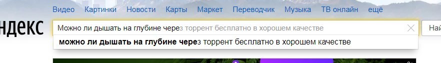 Have a question - Question, Yandex., Answer, Joke