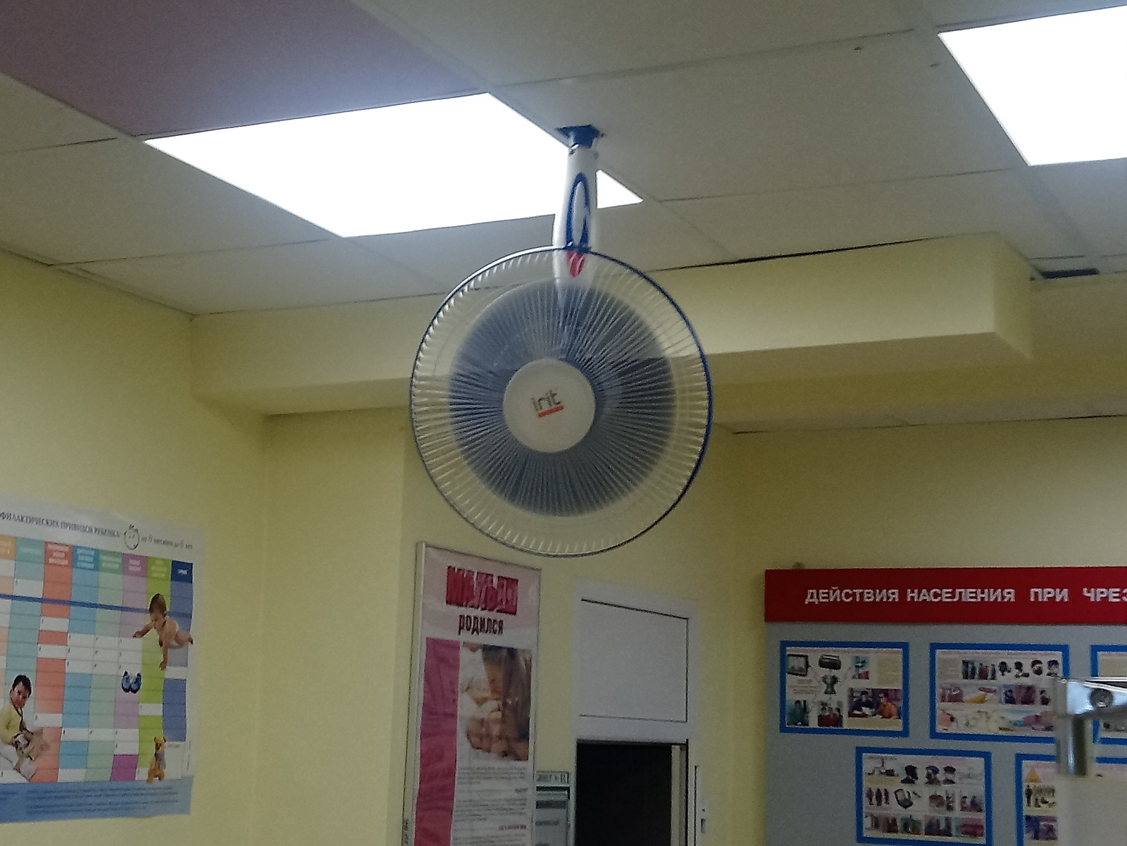 Innovations in the local clinic - My, Innovations, Ulyanovsk, Fan, Heat