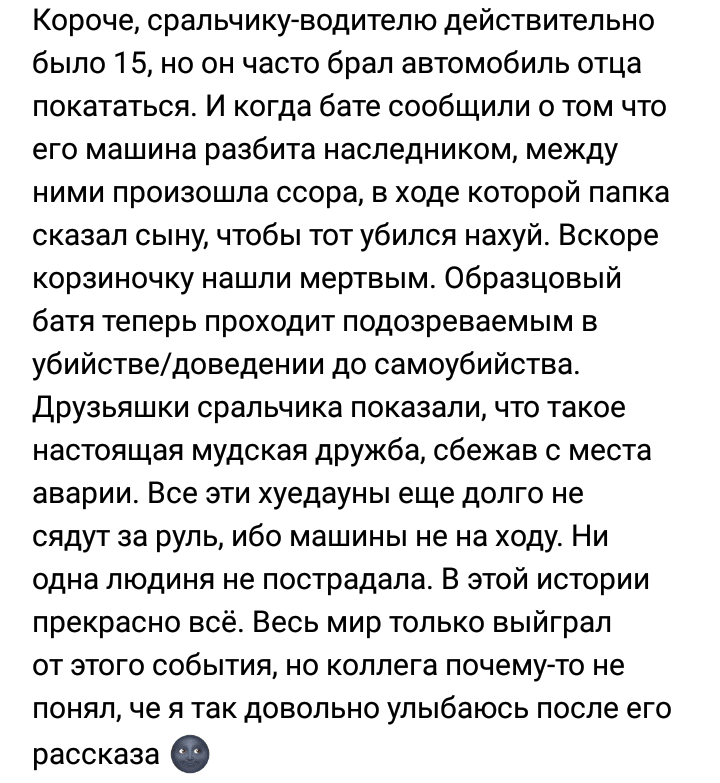 Немножко феминизма головного мозга - Женский форум, ВКонтакте, Феминистки, Идиотизм, Длиннопост