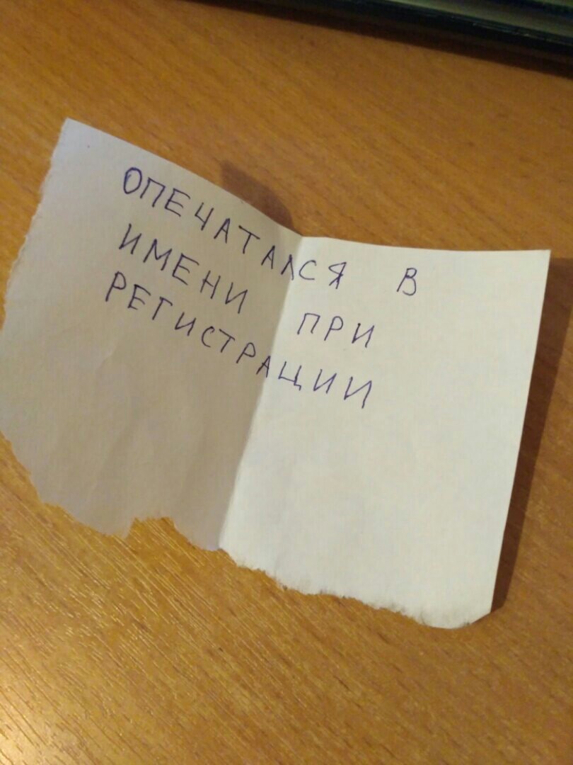 С заботой о клиентах - Моё, Клиентоориентированность, Кот, Паспорт, Авиакомпания