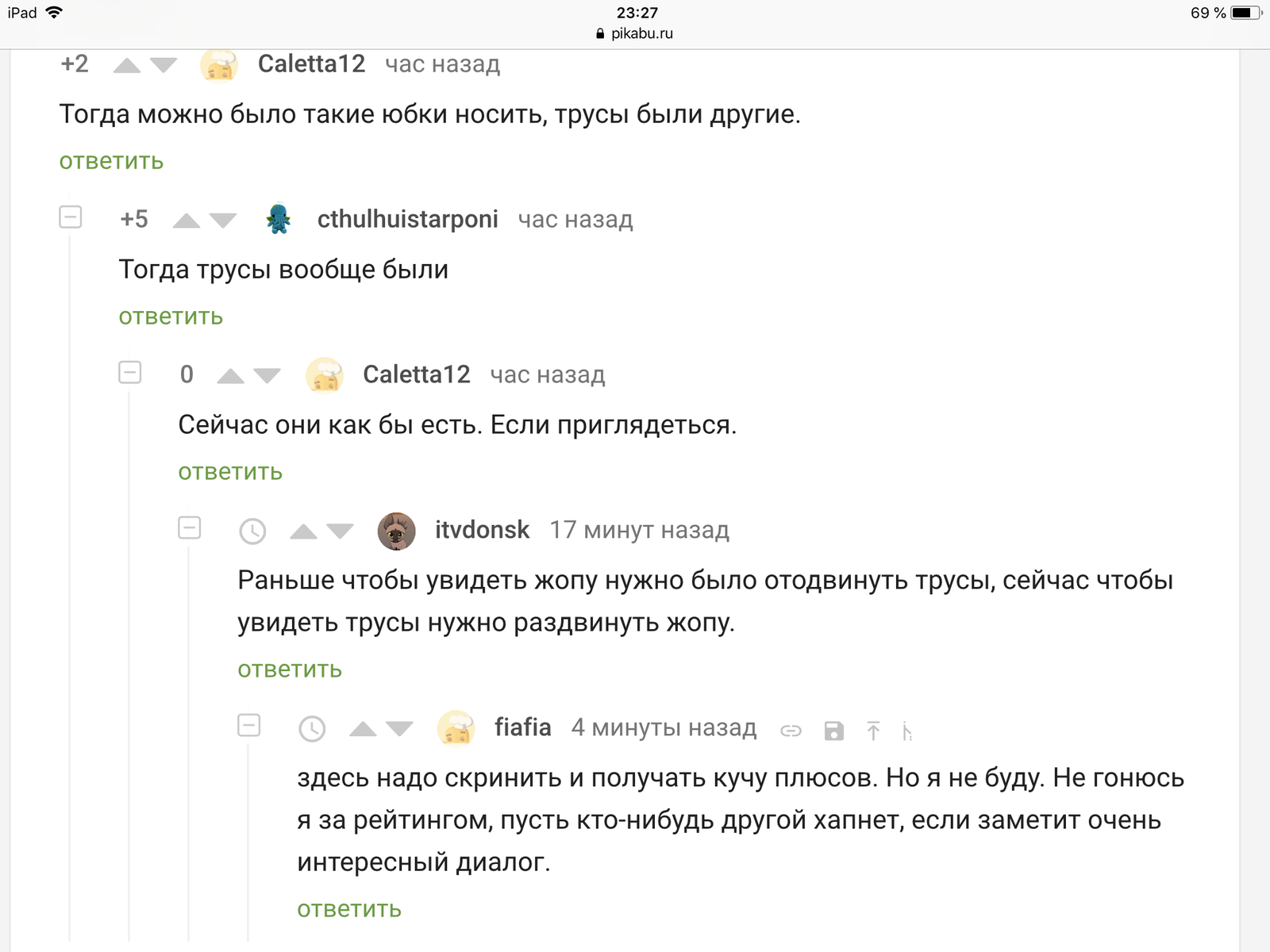 А почему бы и нет - Стащено, Комментарии на Пикабу, Из сети