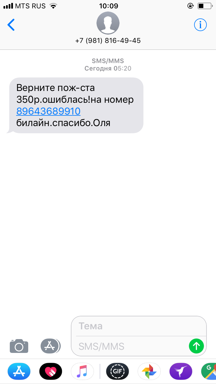 Разводы в Санкт-Петербурге, но не мостов | Пикабу