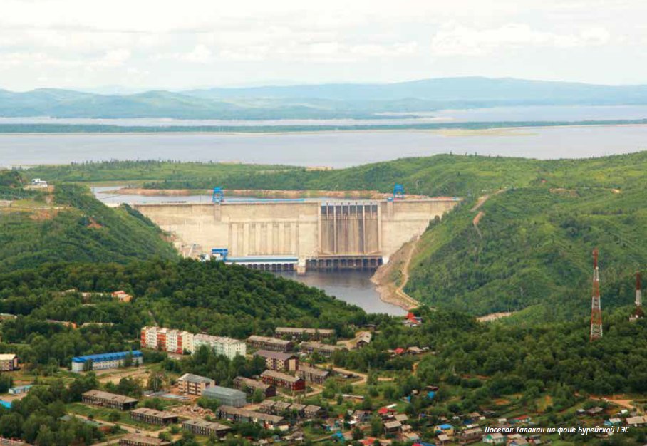 Bureyskaya HPP celebrates 15 years of operation - Bureyskaya HPP, Talakan, Amur region, Hydroelectric power station, Anniversary, , RusHydro, Energy, Longpost