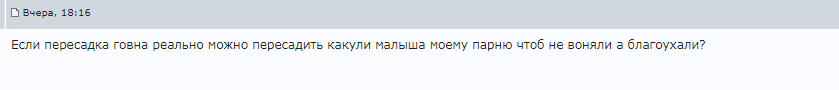 Немного свежего. - Фекалии, iPhone, ТП, Форум, ВКонтакте, Длиннопост