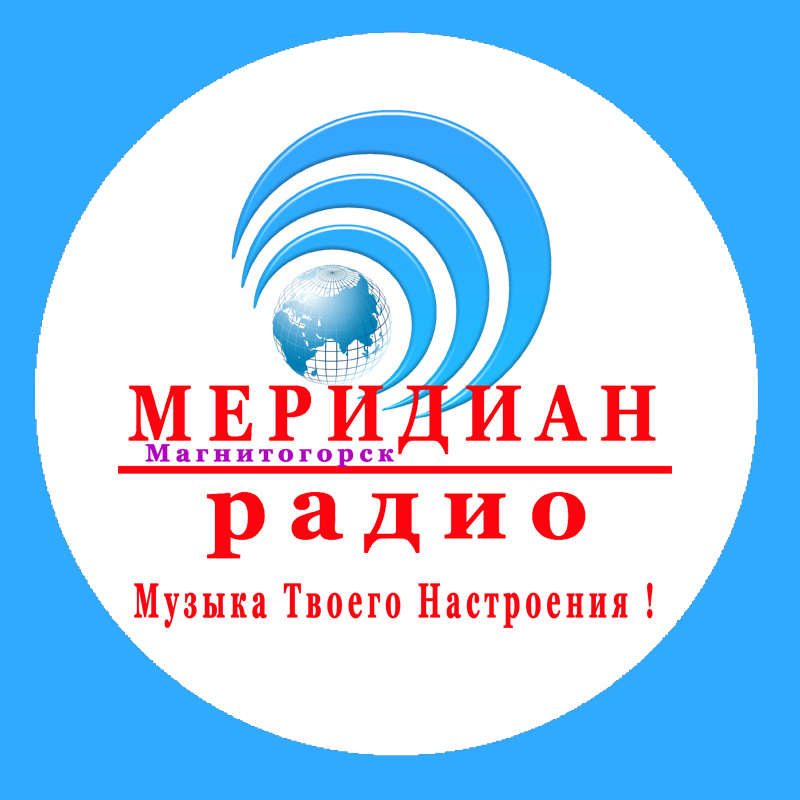 Радио Меридиан - некоммерческий проект - Моё, Радио, Меридиан, Радио меридиан, Meridian, Radio meridian