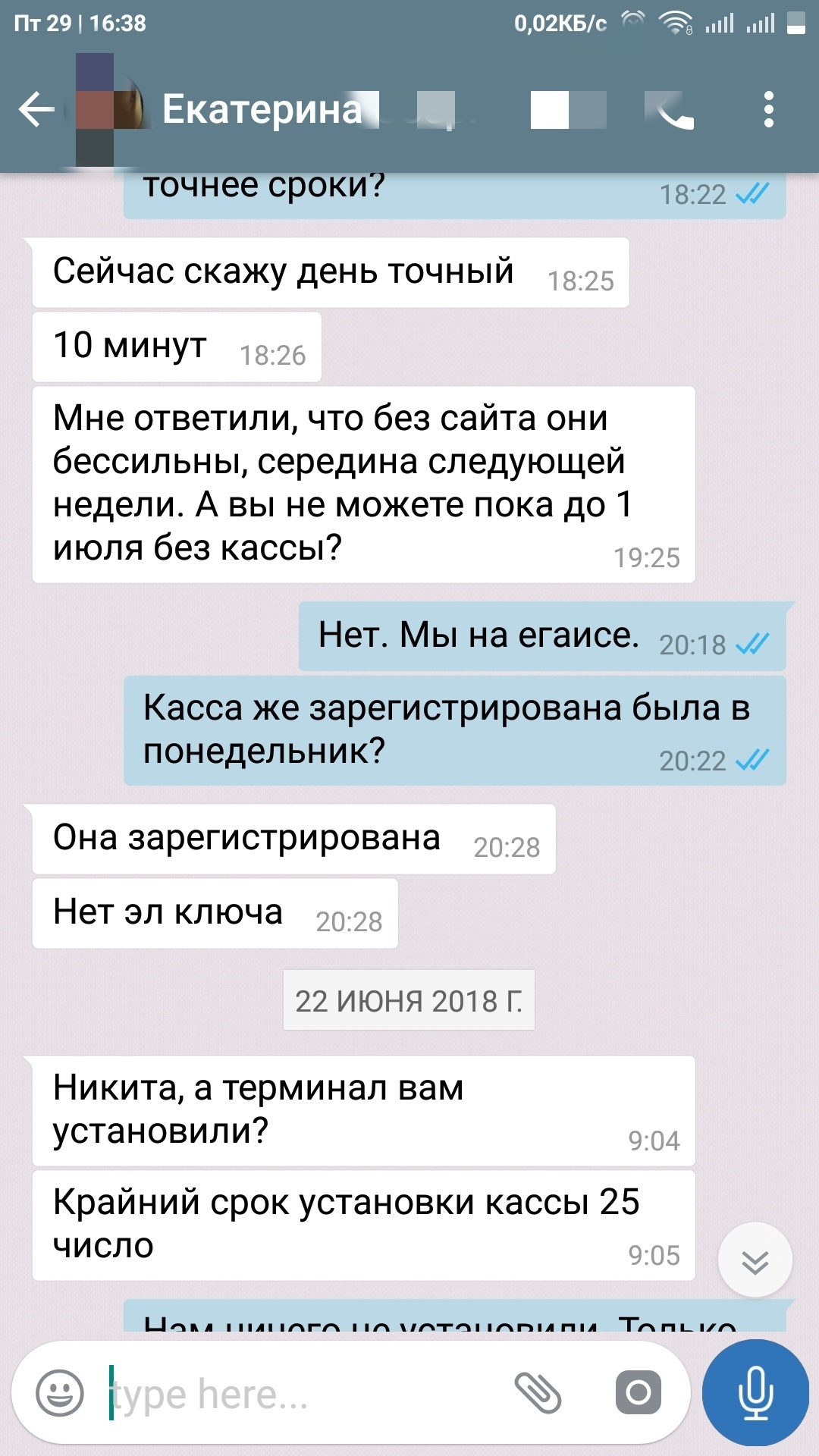 How a well-known bank is ruining small businesses - Bank, SP, Trash, Waste, Longpost, Sberbank, Trash