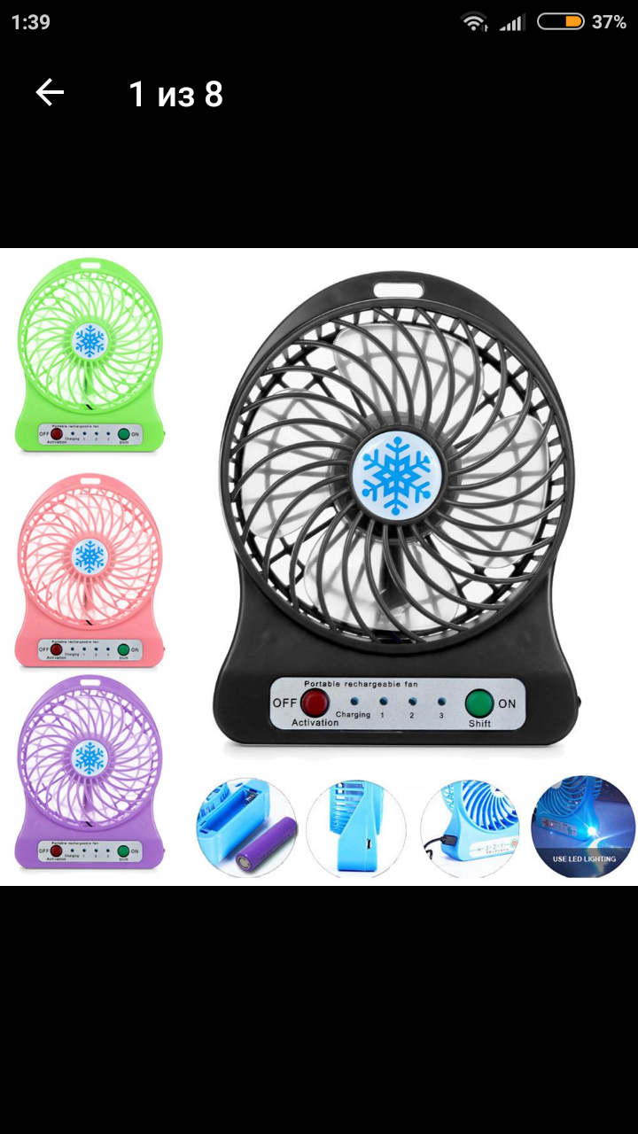 Portable fan (for phone) - My, Heat, Stuffiness, Fan, Air conditioner, Transport, Public transport, Cool, Wind, Longpost